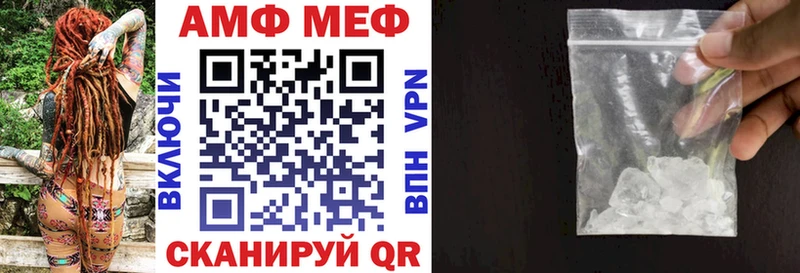 Амфетамин 97%  Ростов-на-Дону 