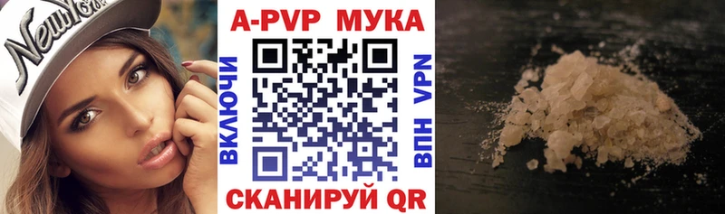 Alpha-PVP Соль  Ростов-на-Дону 