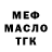 Амфетамин VHQ terro200