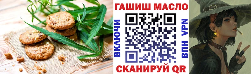 наркотики  Ростов-на-Дону  Печенье с ТГК марихуана 