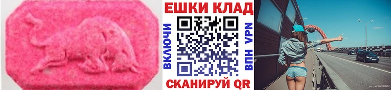 ЭКСТАЗИ mix  нарко площадка как зайти  Ростов-на-Дону 