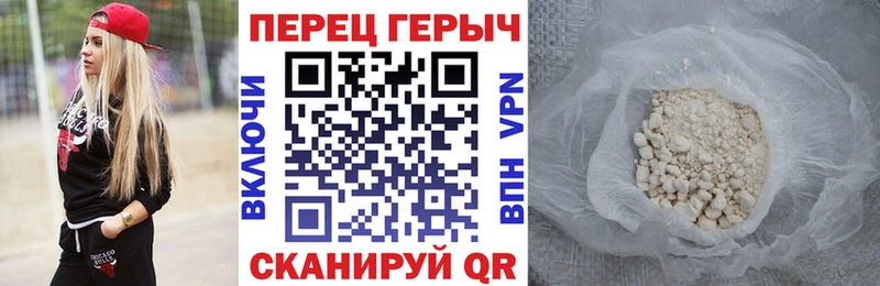 ГЕРОИН Афган  Ростов-на-Дону 