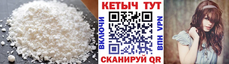 маркетплейс формула  Ростов-на-Дону  КЕТАМИН VHQ 
