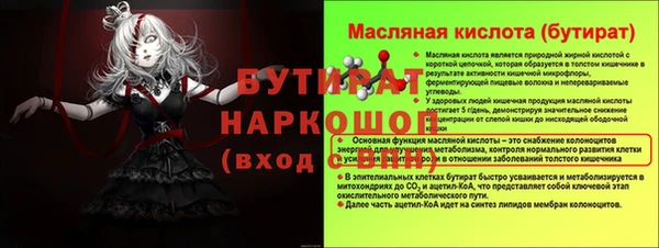кокаин премиум Волосово