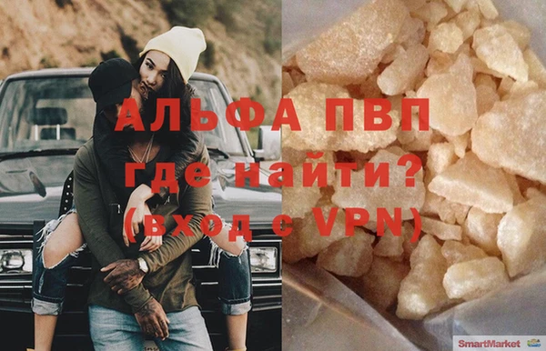 кокаин премиум Волосово