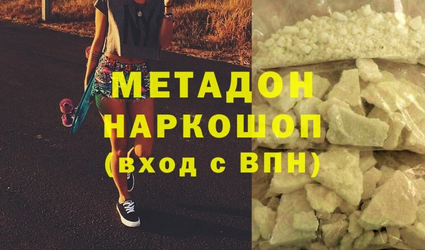 меф Володарск