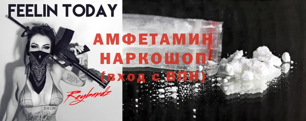 mix Волоколамск