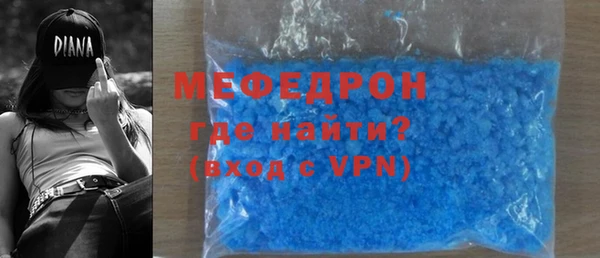 mix Волоколамск