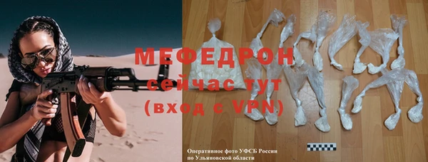 mix Волоколамск