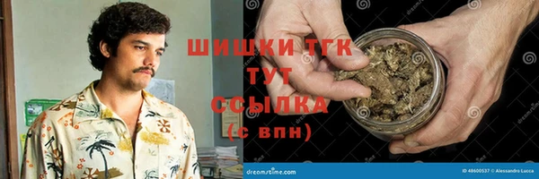 меф Володарск