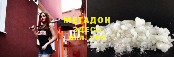 меф Володарск