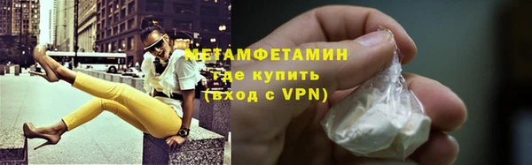 меф Володарск