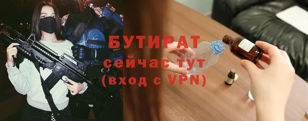 меф Володарск