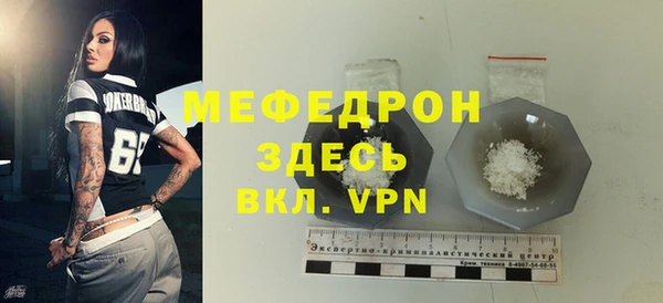 mix Волоколамск