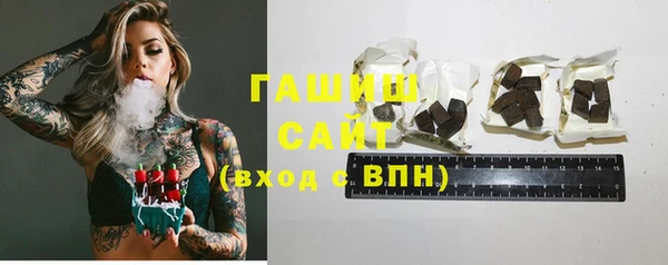 кокаин премиум Волосово