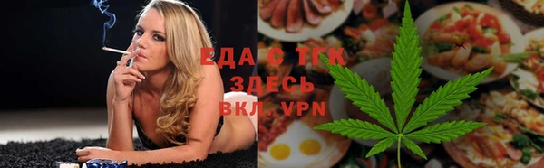 меф Володарск