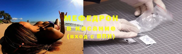 mix Волоколамск