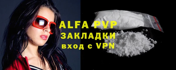 mix Волоколамск
