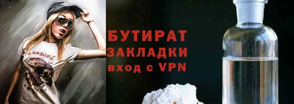 меф Володарск