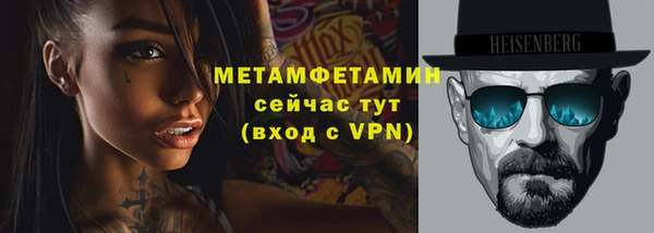 кокаин премиум Волосово