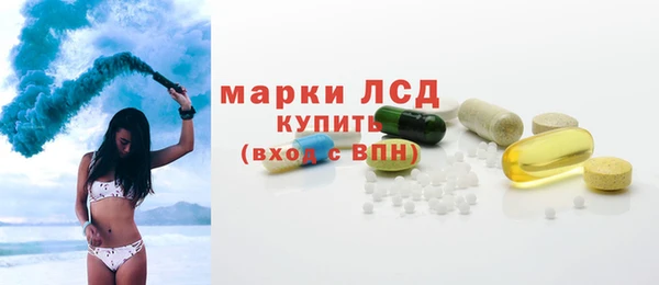 меф Володарск