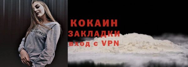 кокаин премиум Волосово