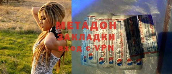 меф Володарск