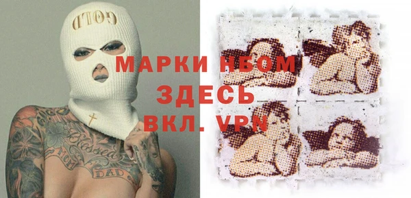 mix Волоколамск