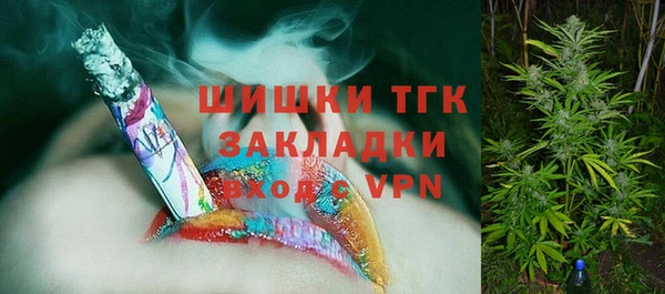 меф Володарск