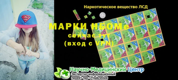 кокаин премиум Волосово
