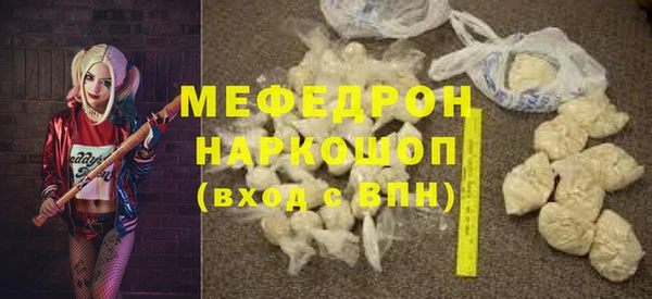 кокаин премиум Волосово