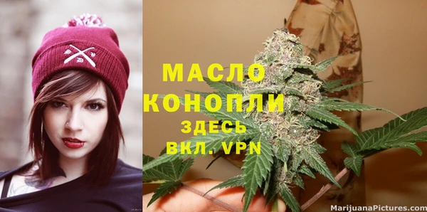 mix Волоколамск