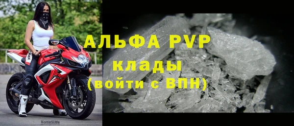 кокаин премиум Волосово