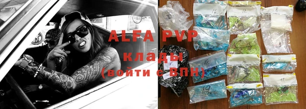 mix Волоколамск