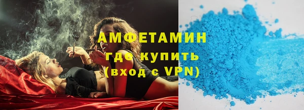 кокаин премиум Волосово