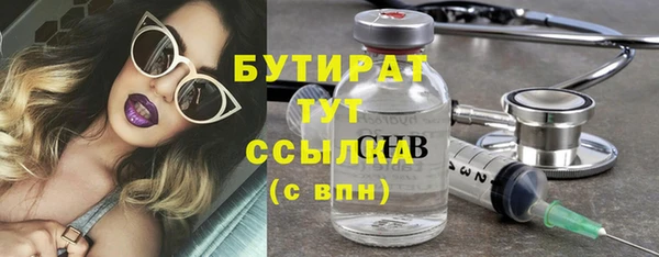 кокаин премиум Волосово