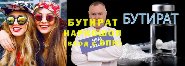 меф Володарск