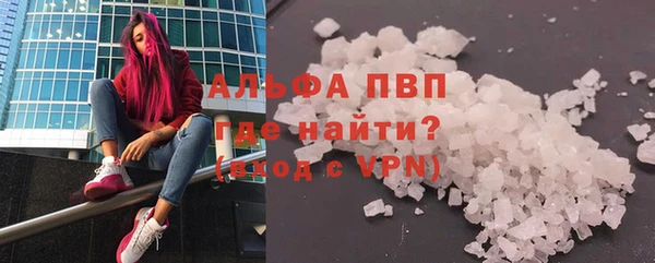 меф Володарск