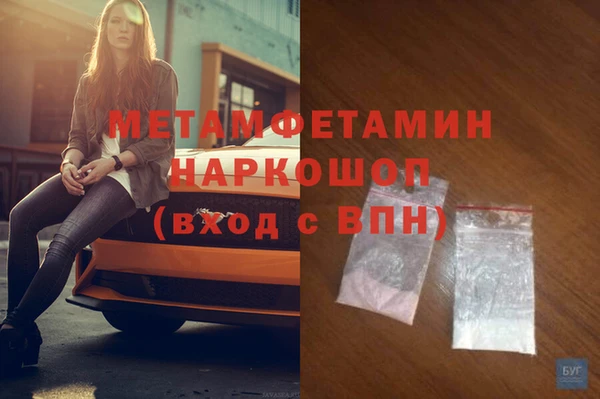 mix Волоколамск
