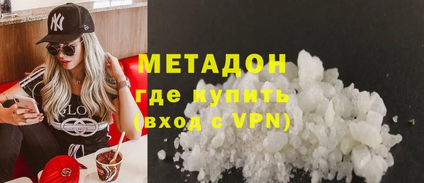 кокаин премиум Волосово