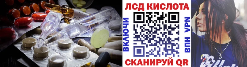 сколько стоит  Ростов-на-Дону  Лсд 25 экстази кислота 
