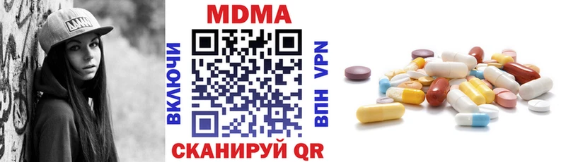 MDMA crystal  мега ссылки  Ростов-на-Дону  как найти  