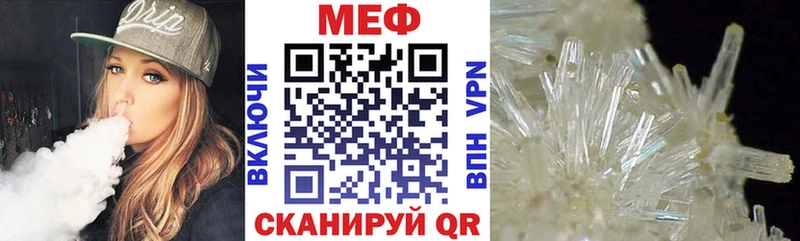 МЕФ 4 MMC Ростов-на-Дону